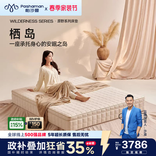 席梦思床垫家用卧室双人独立弹簧麻小豆床垫无胶可拆洗垫5905CD