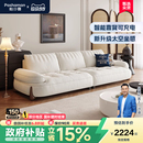 棉花糖沙发弧形三人 帕沙曼布艺沙发云朵奶油风客厅简约小户型法式