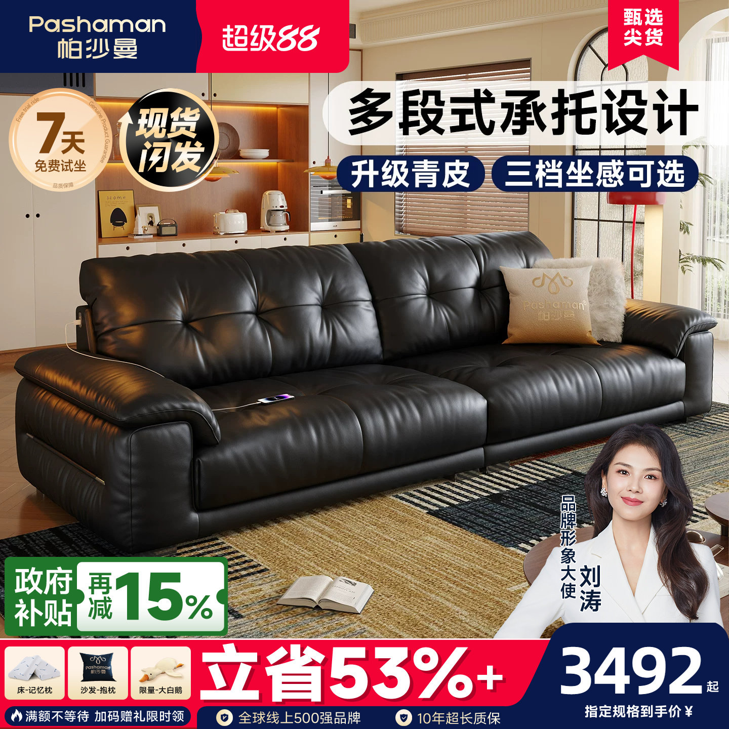 帕沙曼真皮沙发中古风黑色沙发客厅半青皮头层牛皮2026新款直排
