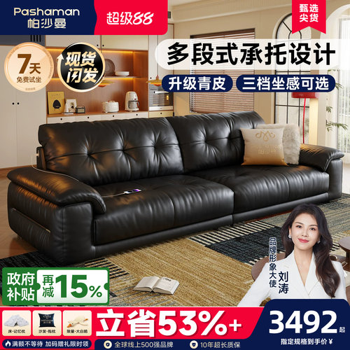 复古中古风进口半青皮云岛沙发