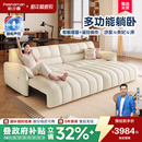 帕沙曼电动沙发床布艺小户型客厅复古风钢琴键可伸缩功能沙发黑色