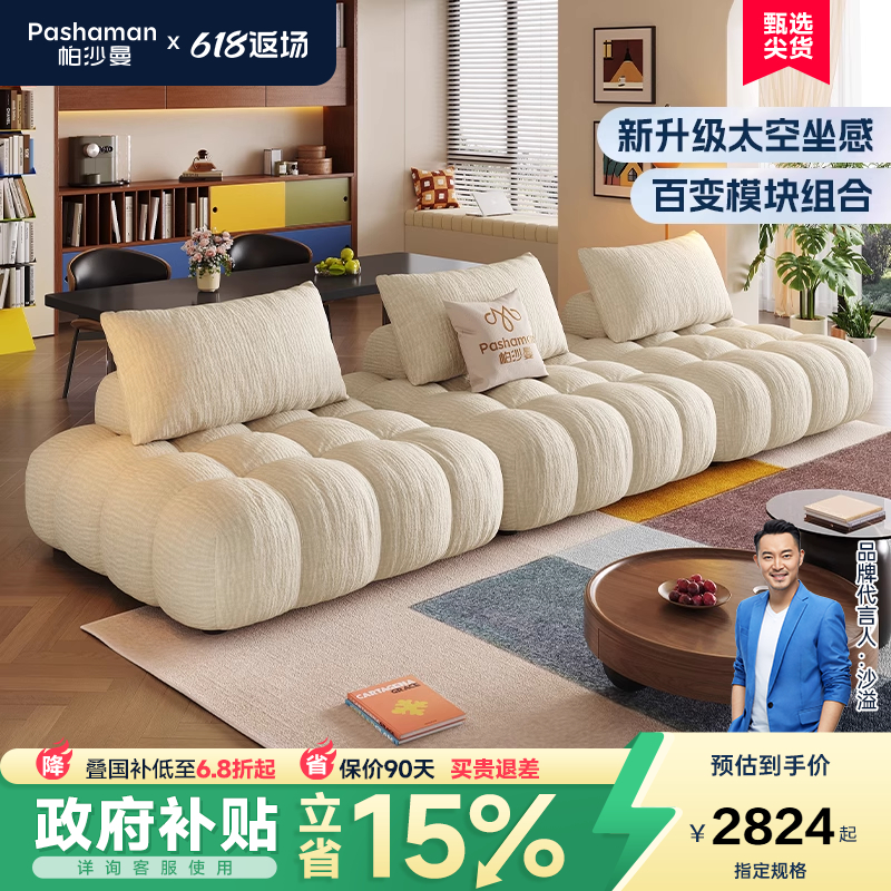 帕沙曼布艺沙发客厅大小户型复古风创意可移动模块组合沙发雪尼尔