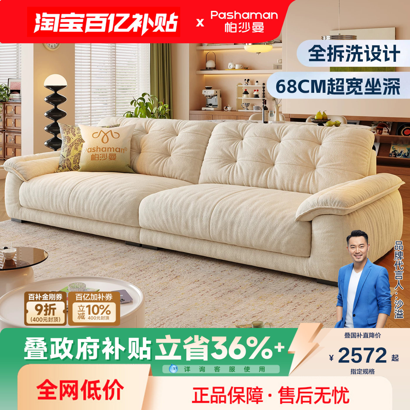 帕沙曼可拆洗沙发布艺小户型客厅现代简约云朵沙发直排猫抓布绿色