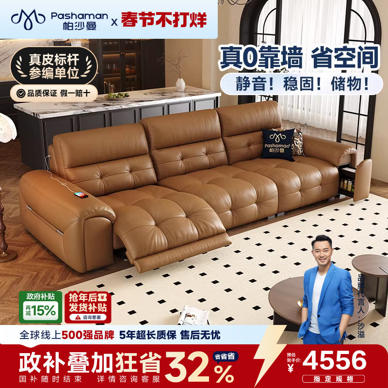 3d素材沙发怎么选才不踩坑？2026年真实选型判断标准