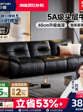 帕沙曼真皮沙发大黑牛意式客厅2026新款头层牛皮黑色沙发半青皮