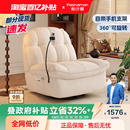 帕沙曼单人沙发布艺客厅书房阳台电动沙发椅多功能摇摇椅懒人沙发