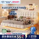 帕沙曼奶油风悬浮床架泡芙卧室1米8双人床布艺公主储物床政府补贴