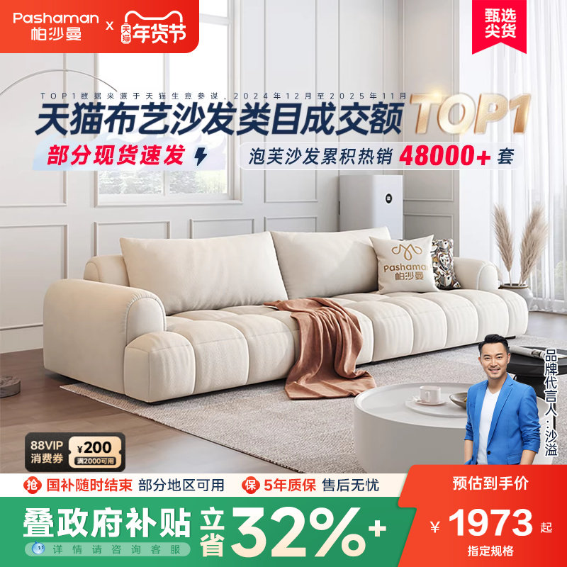 ��ɳ�����ͷ粼��ɳ��С���Ϳ��� 1421.27Ԫ(������)