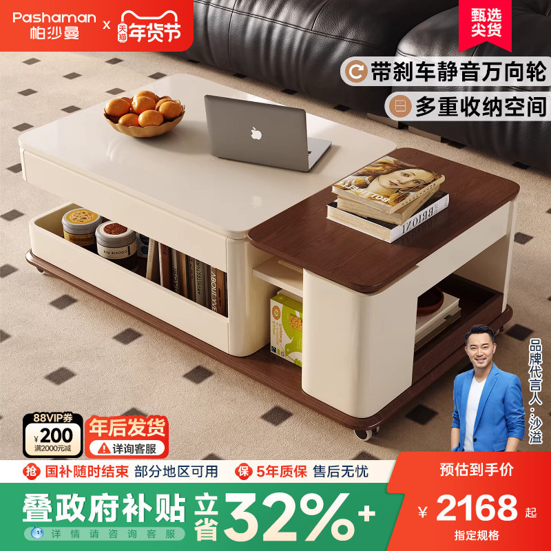帕沙曼岩板茶几边几复古风客厅小推车升降可移动多功能储物小茶台,住宅家具,茶几,淘宝优惠券,粉丝福利购,淘宝优惠卷