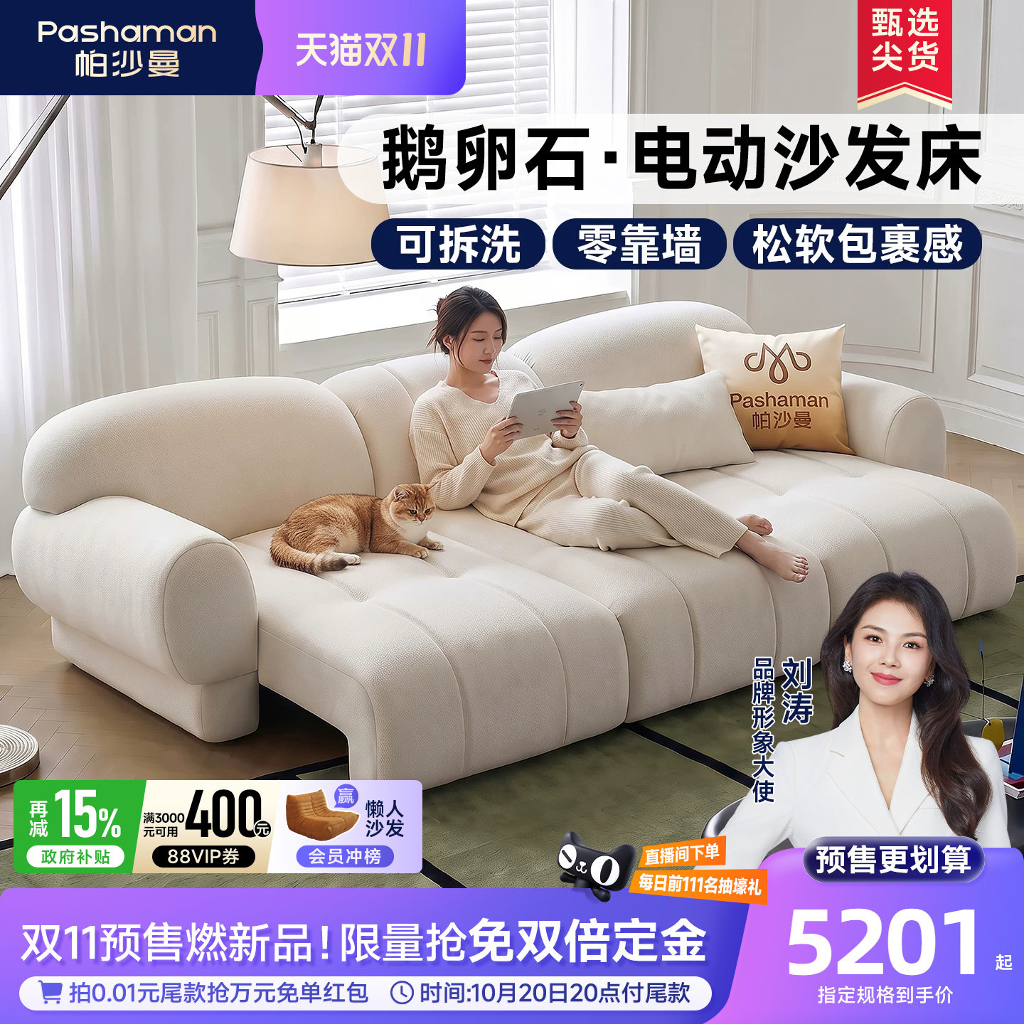 帕沙曼可拆洗电动功能沙发床客厅新款中古风零靠墙可伸缩布艺沙发