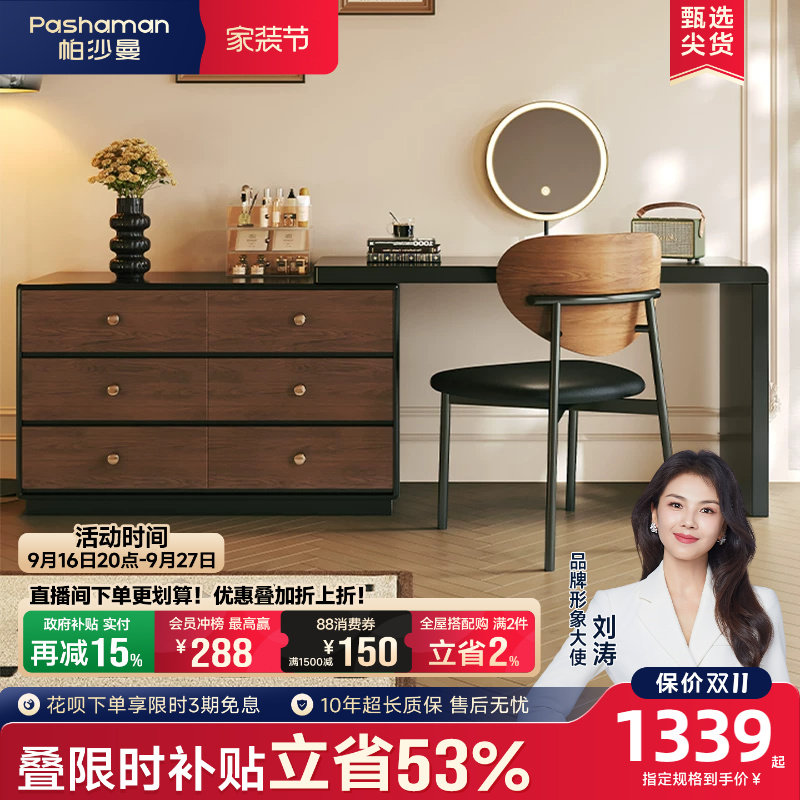 实木伸缩转角梳妆桌斗柜一体图片