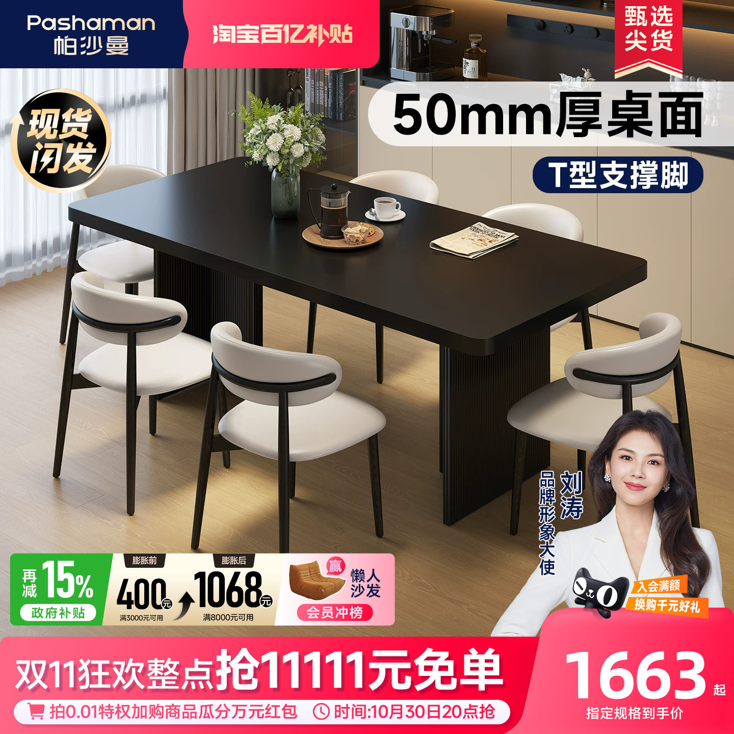 帕沙曼黑色带电磁炉岩板餐桌椅家用高级感轻奢现代简约长方形桌子
