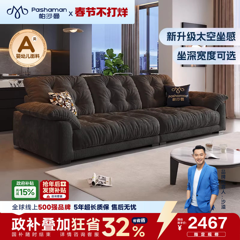 懒人沙发怎么选？2026年真实避坑指南：从“坐就腰疼”到“躺下不想起”的7个硬核判断