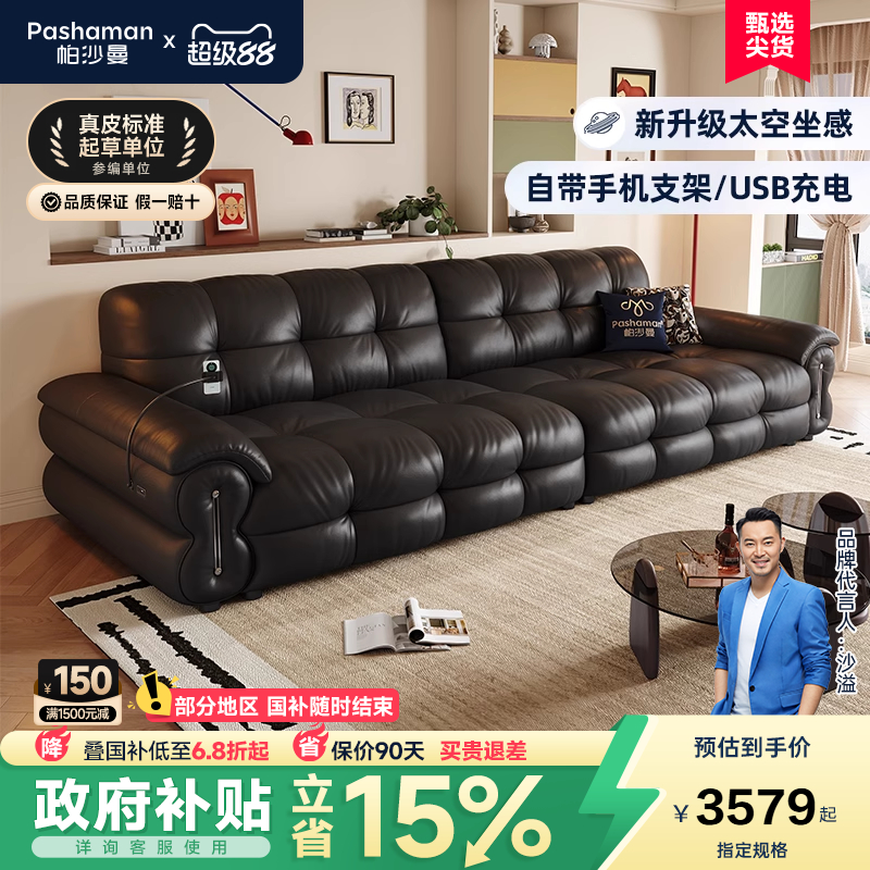 头层牛皮沙发2025年新款黑糖云朵