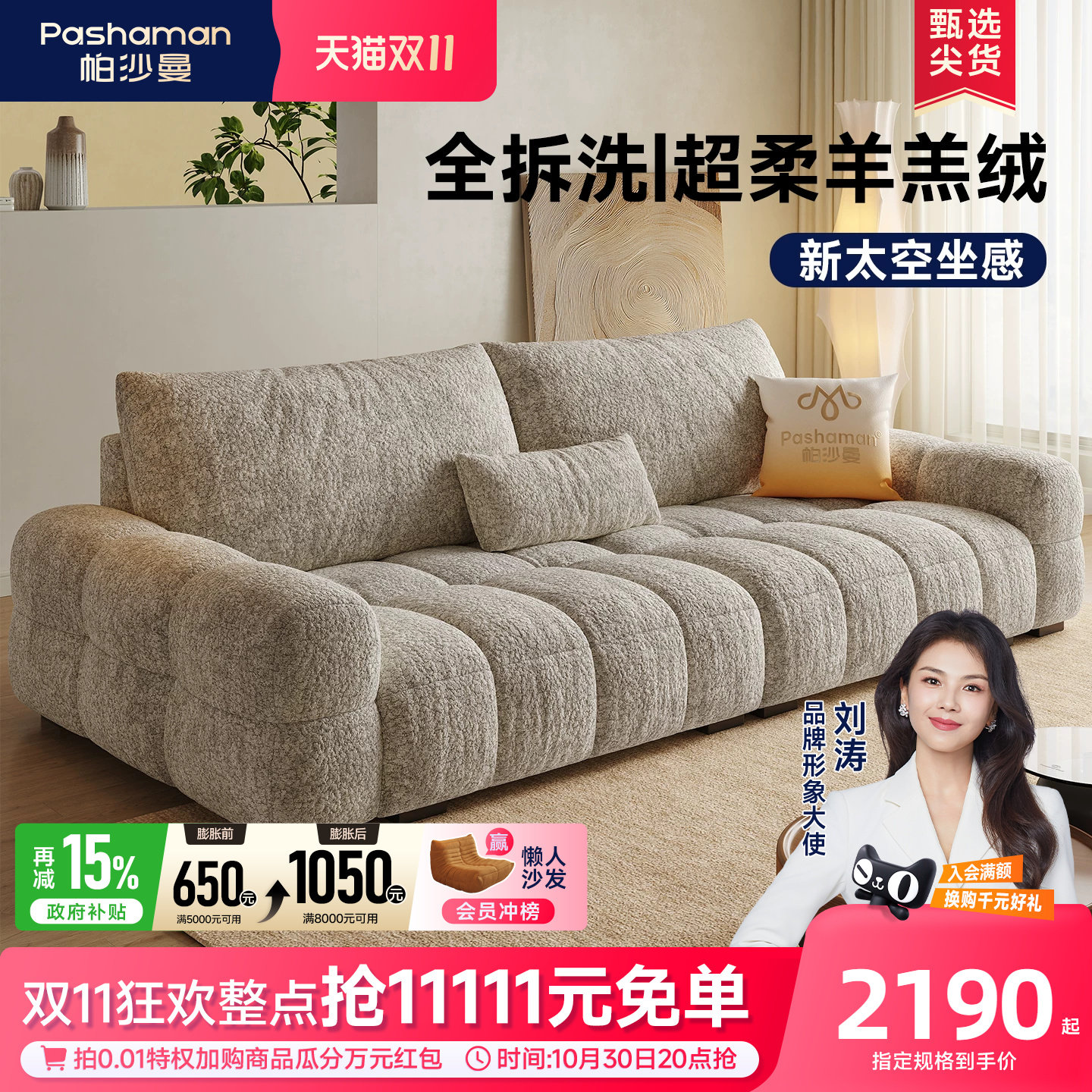 帕沙曼可拆洗布艺沙发棉花糖小户型客厅现代简约泡芙云朵麦岛沙发