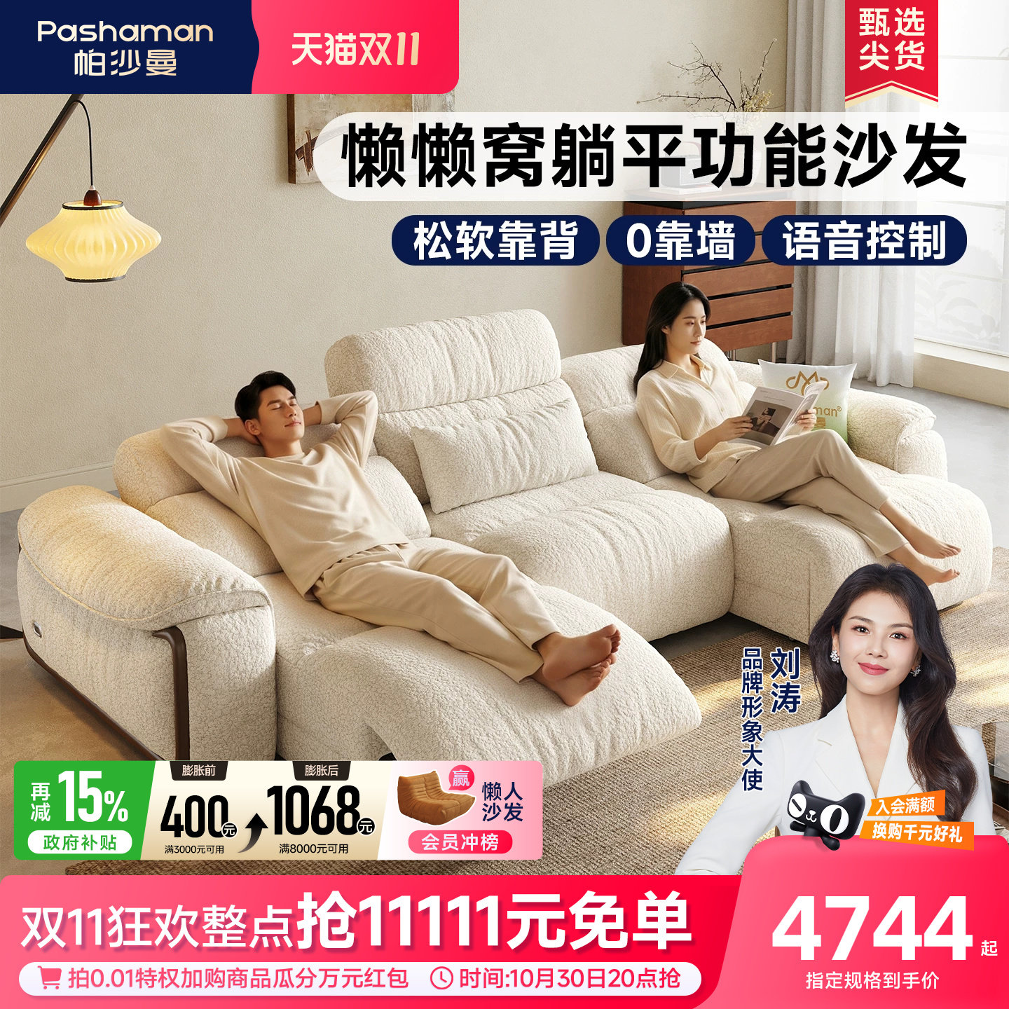 帕沙曼羊羔绒电动沙发布艺现代简约小户型多功能可折叠伸缩沙发床