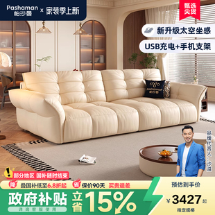 复古风客厅小户型多功能花瓣沙发新款 帕沙曼进口头层真皮沙发法式
