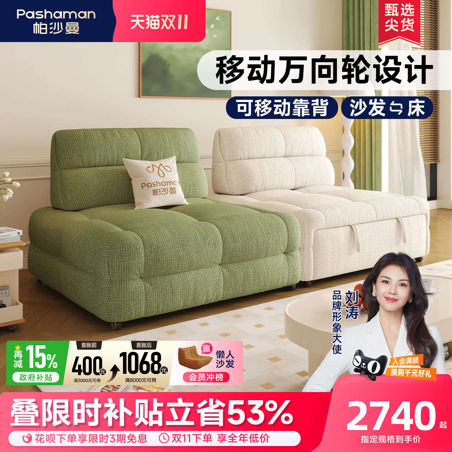 帕沙曼布艺沙发床小户型奶油风折叠多功能绿色模块沙发组合可移动