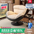 懒人沙发拼色 帕沙曼单人沙发椅客厅书房阳台旋转蛋壳椅设计师新款