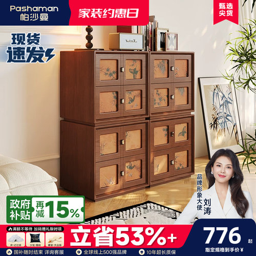 帕沙曼实木餐边柜法式复古客厅靠墙中古风斗柜抽屉模块组合电视柜