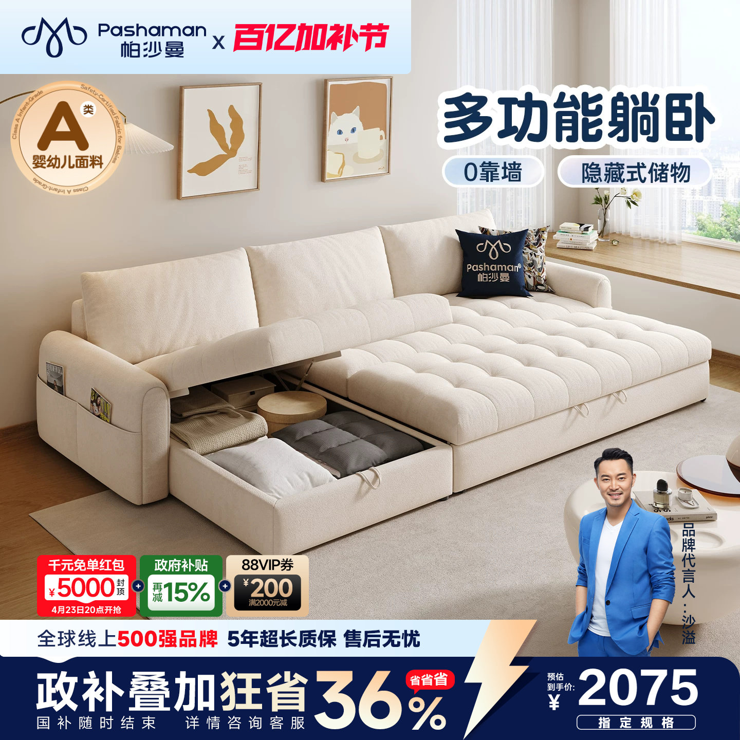 帕沙曼棉花糖沙发储物客厅布艺多功能可折叠贵妃沙发床两用小户型