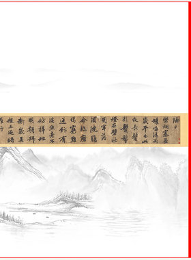 明 唐寅唐伯虎 除夕诗长卷古代名家书法高清有艺术微喷仿真装饰画