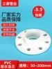 Товары от 浙江三泰管业直销店