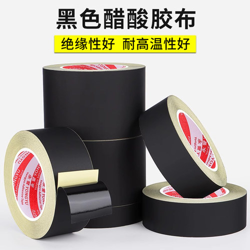 阻燃耐高温好黑色醋酸胶线材用