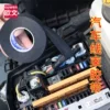 Товары от 欧文旗舰店