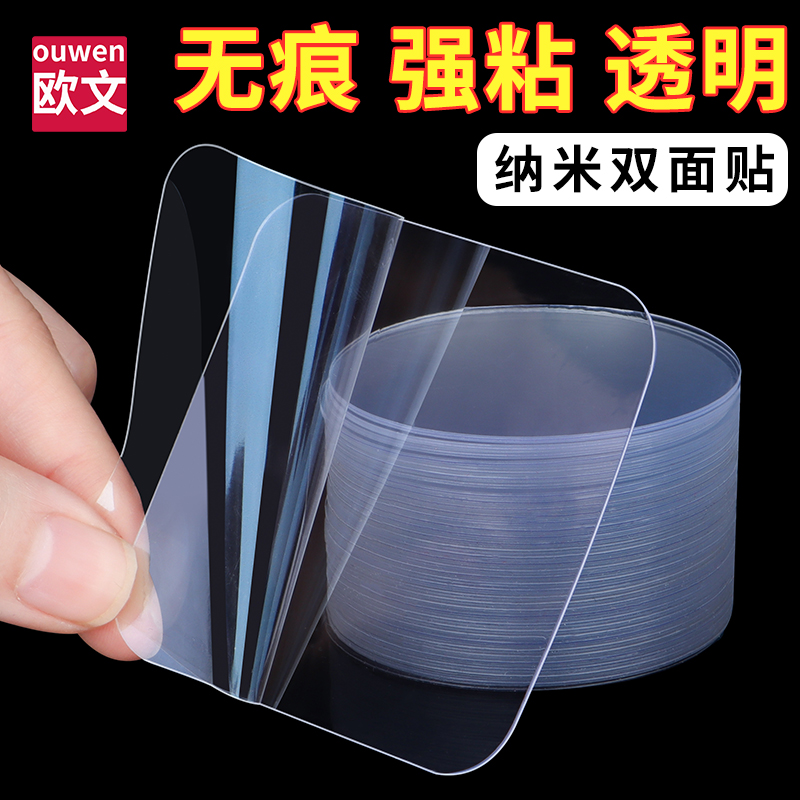 来京东1111 搜“得力”下手潮流IP联名文具 黄油小熊系列萌力大迸发