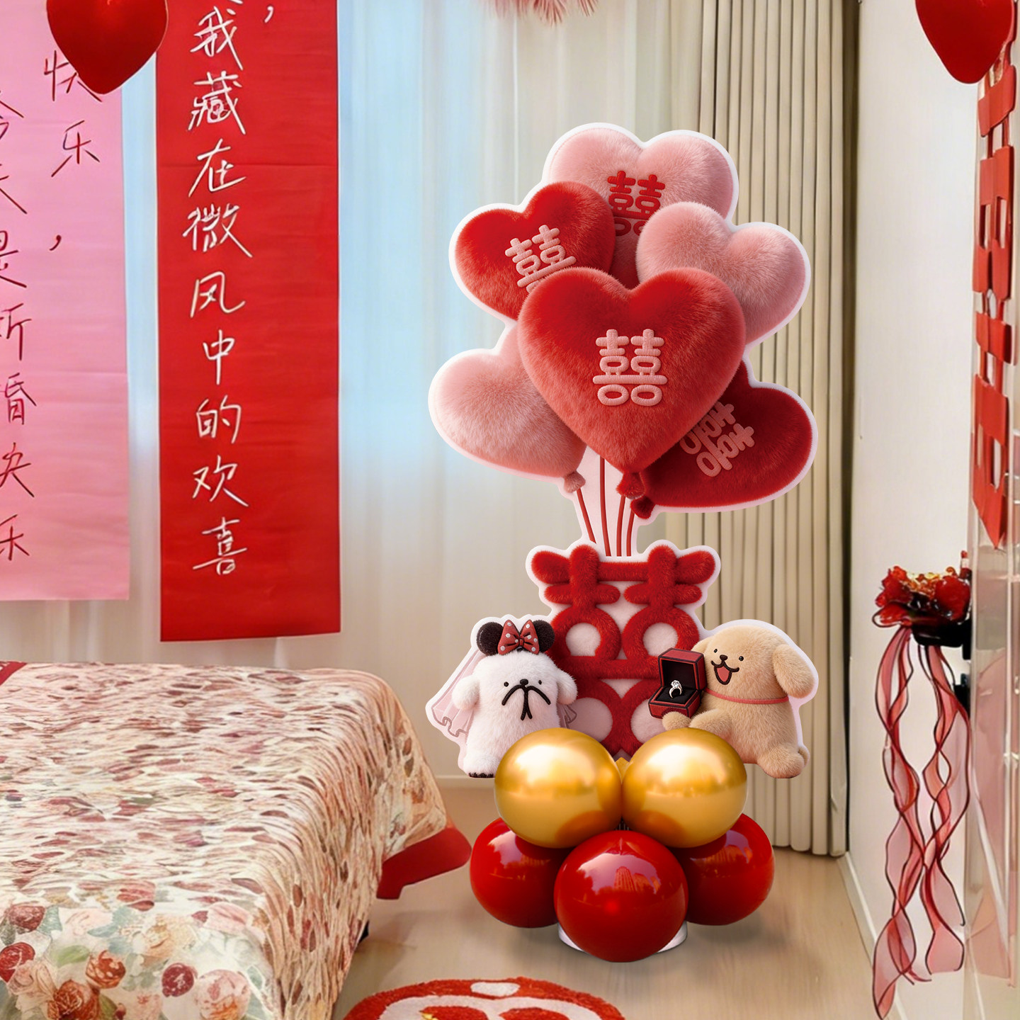 结婚布置婚房装饰爱心毛绒感KT板气球立柱牌酒店大门口婚礼引路牌图片