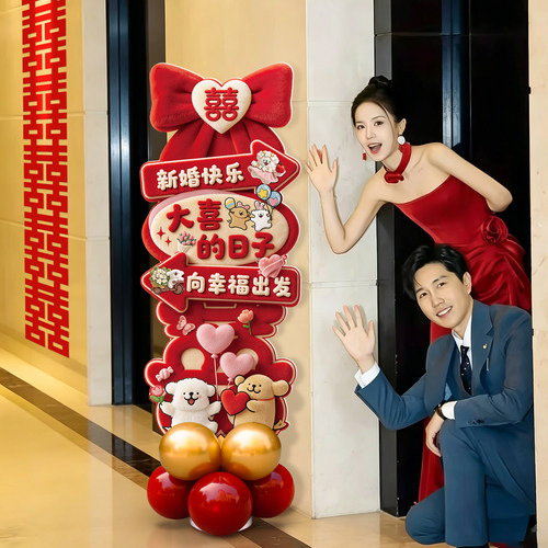 婚房布置婚礼专用拱门气球装饰