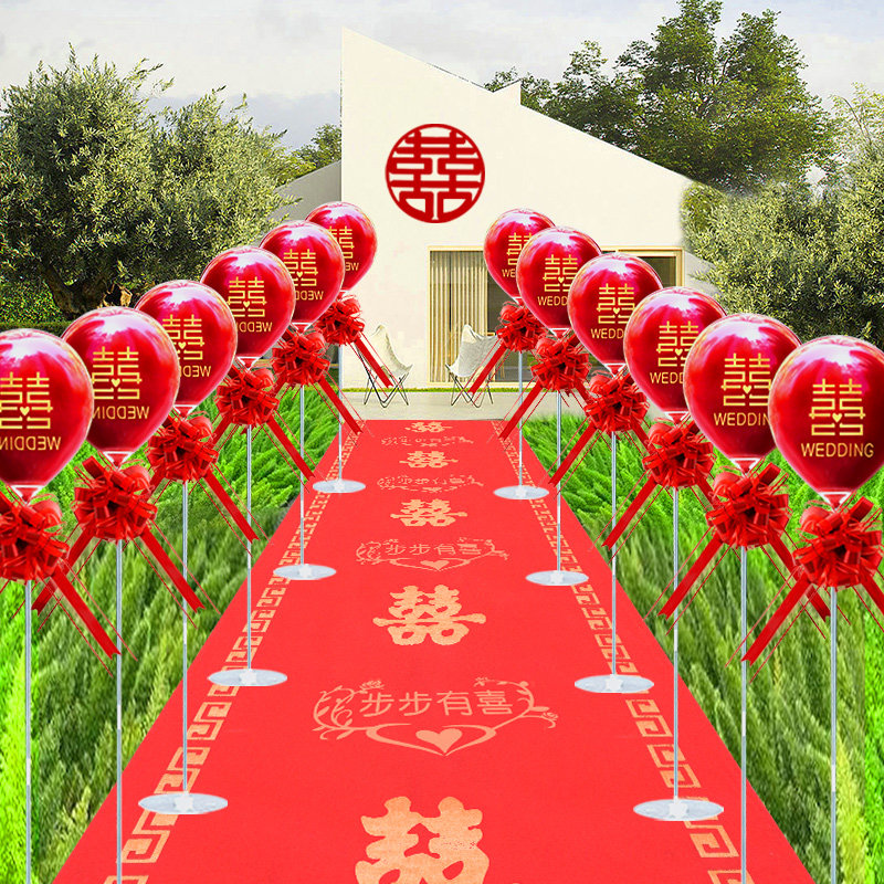 喜嫁婚品结婚气球路引农村婚礼院子迎宾地毯路引布置婚礼庭院装饰