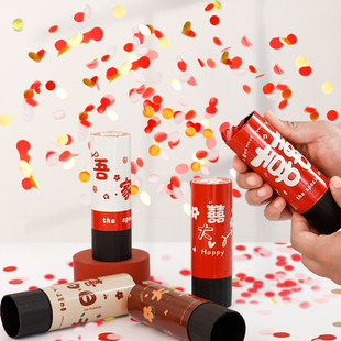 礼花婚礼手持喷花筒订婚摆台喜字礼撒花枪喷花筒婚礼大全