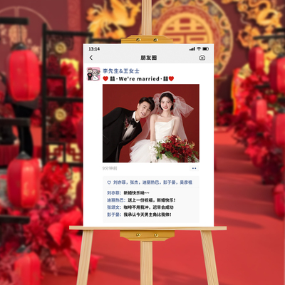 订婚宴迎宾牌酒店结婚礼引导指示牌装饰喜宴场景布置kt板定制路引