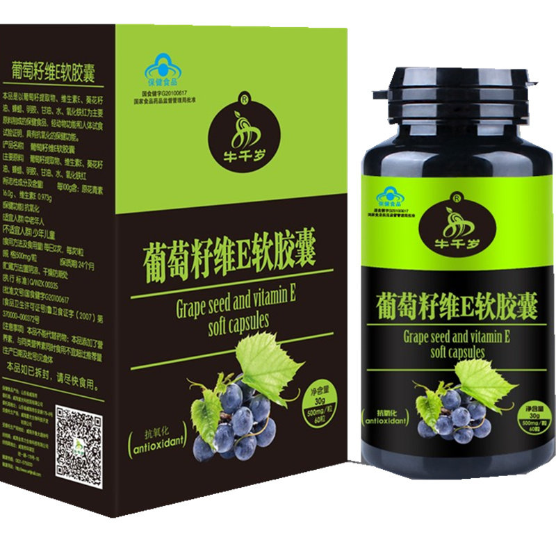 正品牛千岁金奥力牌葡萄籽维E软胶囊60粒OPC原花青素葡萄籽提取物|msdalam kategori Makanan Kesihatan/makanan tambahan, 普通膳食营养食品, 植物精华/提取物, 葡萄籽提取物 - dari Buy2taobao.com untuk memberikan perkhidmatan ejen Taobao profesional membeli
