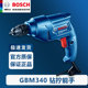 博世BOSCH手电钻GBM340起子机电动螺丝刀多功能正反博士电动工具