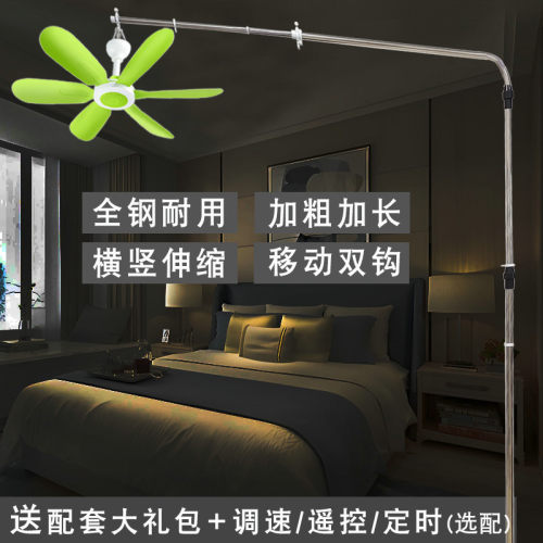 中联静音小吊扇含加粗落地式支架