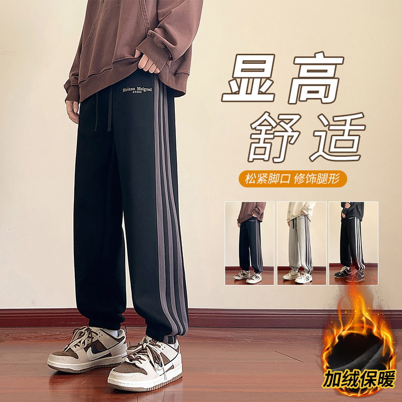 YXH长裤休闲裤休闲加绒