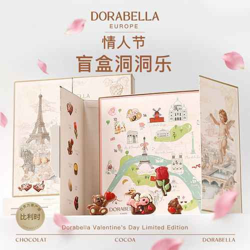比利时进口巧克力送老师女友生日盲盒中秋礼盒教师节礼物2026新款