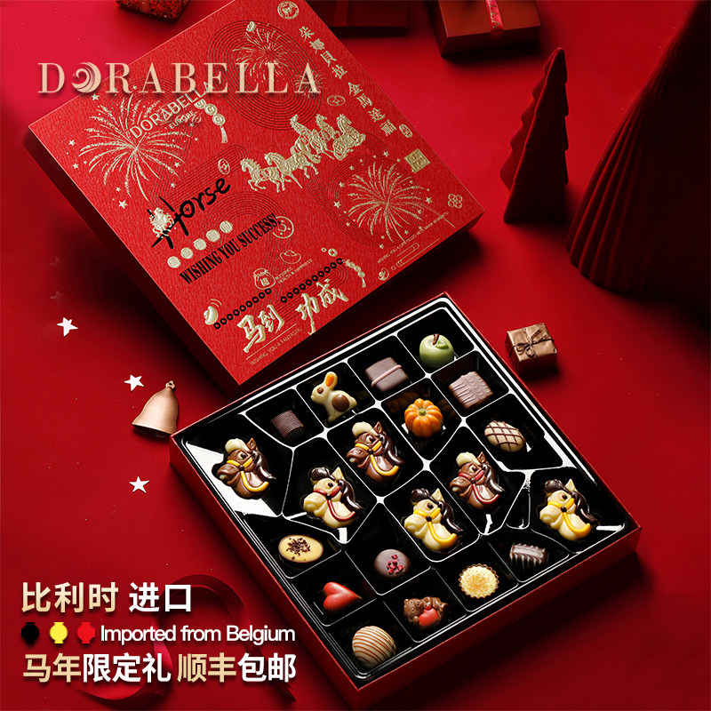 比利时进口巧克力礼盒送女生男孩儿童糖果零食圣诞新马年伴手礼物