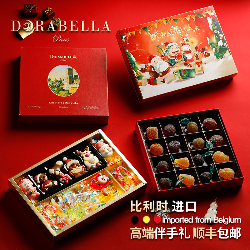比利时进口巧克力水果软糖礼盒装送女友男生儿童零食新春马年礼物