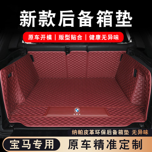 一车一版，环保材质，无异味