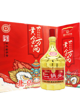永丰牌北京二锅头清香型 1.5L金瓶 黄金万两 50度