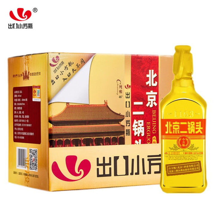 永丰牌北京二锅头 清香型白酒  出口小方瓶金瓶46度500ml*12瓶图片