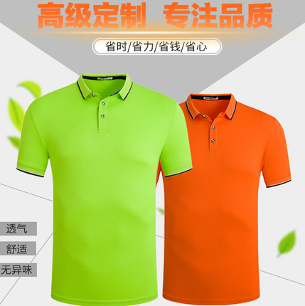 Polo文化衫广告T恤定制印字logo公司团队工作服短袖定做广告活动