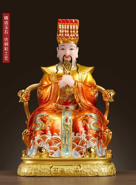 汉白玉玉皇大帝王母娘娘玉帝神像居家天宫精铸摆件厂家直销