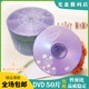 dvd光盘dvd r刻录光盘光碟片dvd r刻录盘空白光盘4.7G刻录光碟空