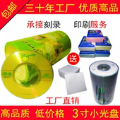 直径8CM R刻录光盘 级空白小光盘 215MB rwx小光盘3寸小CD盘