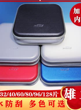 雄业包邮大容量CD/DVD碟片光盘包